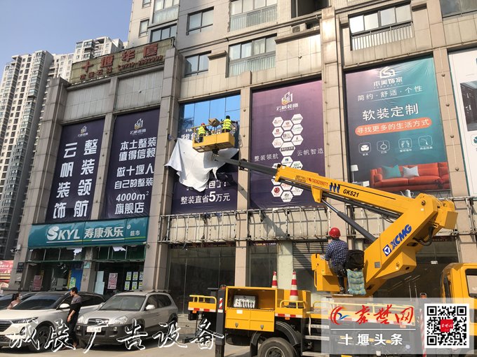 大快人心！十堰拆除5000余文化宣傳欄塊違規(guī)廣告，還原城市“顏值”