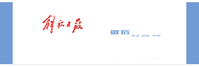 上海交大校園里，一塊指路牌燈箱簡樸的路牌靜默矗立，銘