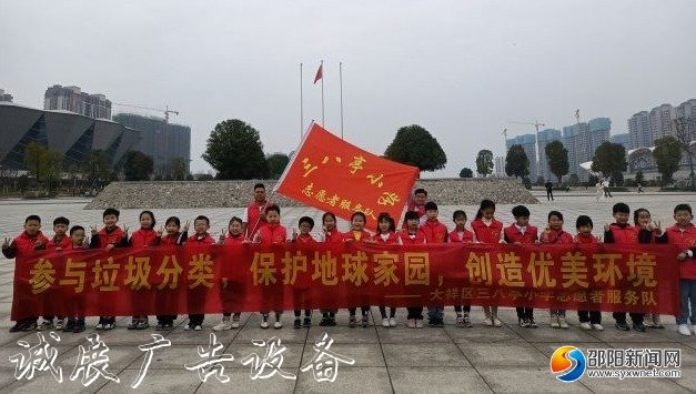 大祥區(qū)三八亭小學(xué)路燈燈箱開展垃圾分類宣傳活動