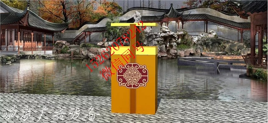 貴州小區(qū)垃圾分類亭分類垃圾亭 安順社區(qū)垃圾回收亭 遵義鄉(xiāng)