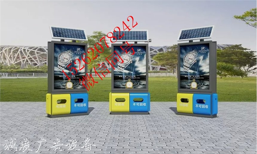 貴州小區(qū)垃圾分類亭分類垃圾亭 安順社區(qū)垃圾回收亭 遵義鄉(xiāng)