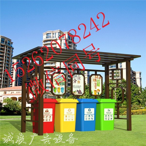 貴州小區(qū)垃圾分類亭分類垃圾亭 安順社區(qū)垃圾回收亭 遵義鄉(xiāng)