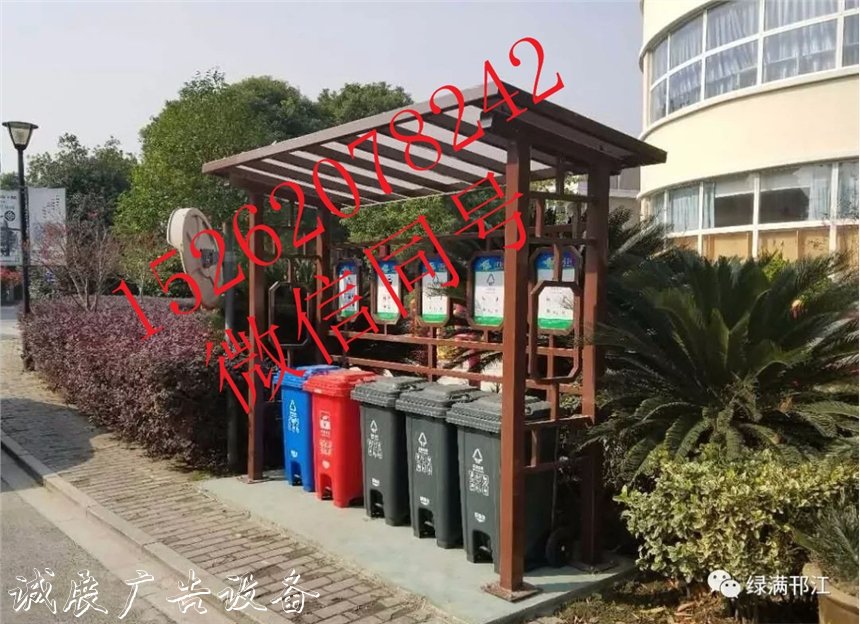 貴州小區(qū)垃圾分類亭分類垃圾亭 安順社區(qū)垃圾回收亭 遵義鄉(xiāng)