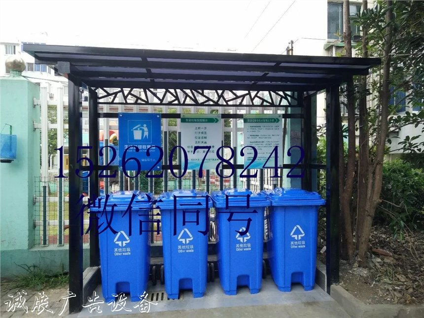 貴州小區(qū)垃圾分類亭分類垃圾亭 安順社區(qū)垃圾回收亭 遵義鄉(xiāng)