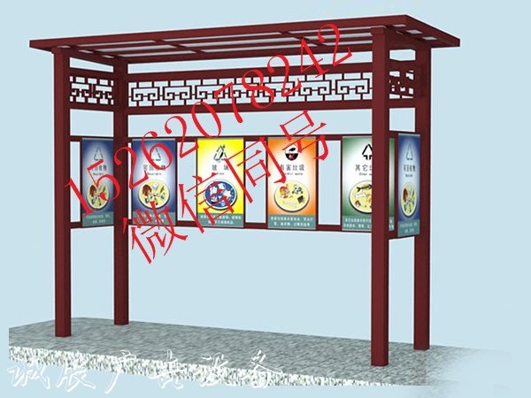 貴州小區(qū)垃圾分類亭分類垃圾亭 安順社區(qū)垃圾回收亭 遵義鄉(xiāng)