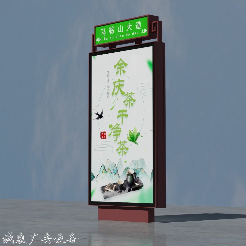 浙江杭州市道路燈箱指路牌專業(yè)定制