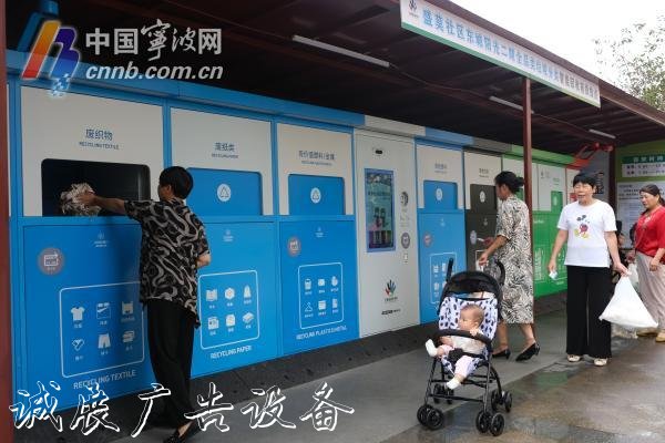 公廁建設、口袋公園、廣告燈箱多少錢一個垃圾分類……寧波2022年城