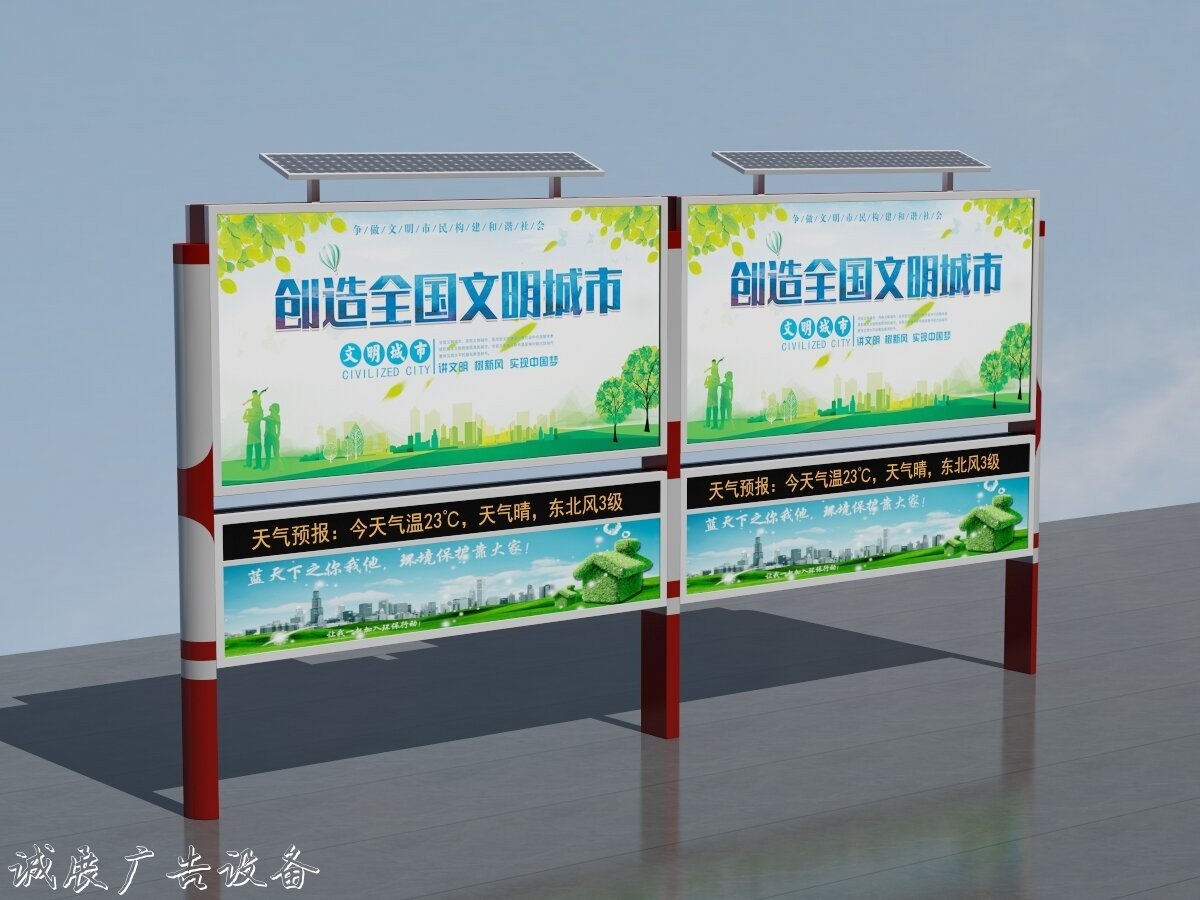 河南南陽市智能廣告燈箱專業(yè)定制