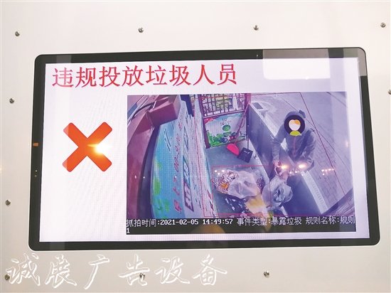 垃圾投放對(duì)不對(duì)？滾動(dòng)式燈箱智慧垃圾分類亭告訴你