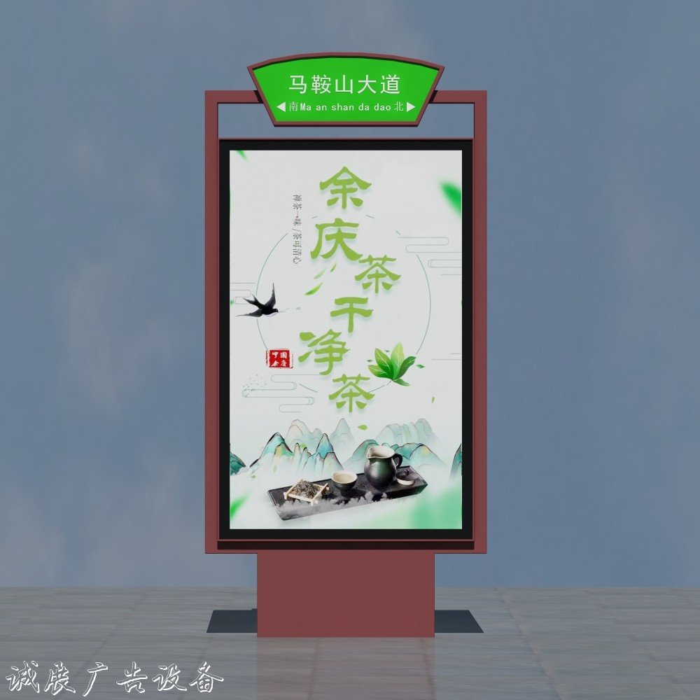 山東臨沂市2022新款燈箱指路牌物美價(jià)優(yōu)