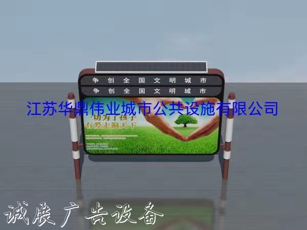 武漢候車亭滾動(dòng)燈箱專業(yè)定制