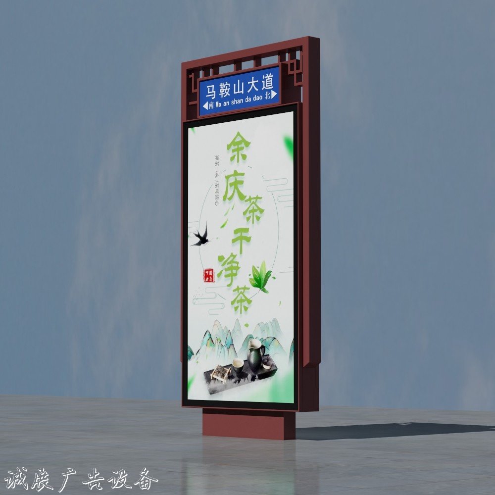 山東濟南市路名牌燈箱專業(yè)定制