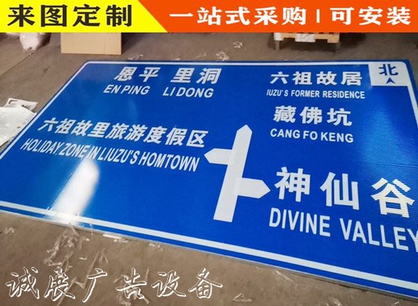 新聞資訊：惠州指路牌【交通路牌】今日?qǐng)?bào)價(jià)說(shuō)明-大型生產(chǎn)基地