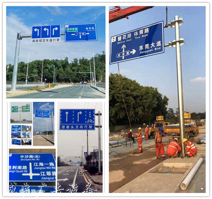 新聞資訊：惠州指路牌【交通路牌】今日?qǐng)?bào)價(jià)說(shuō)明-大型生產(chǎn)基地