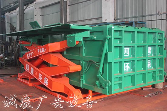 帶壓縮的垃圾箱--優(yōu)質(zhì)商家