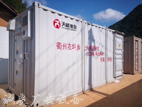 儲能產(chǎn)業(yè)乘風(fēng)而起 車指路牌燈箱網(wǎng)“能量互動”大有可為