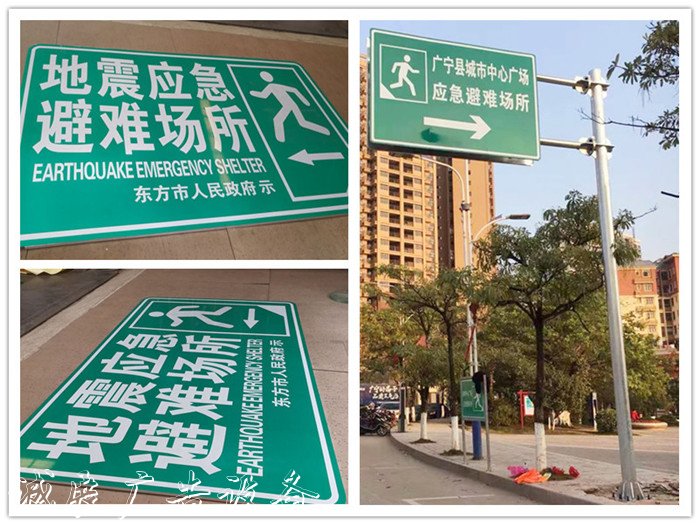 【指路牌】南海路牌專業(yè)制作-品質(zhì)保障