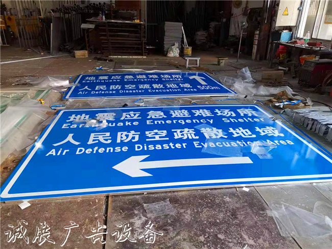 【指路牌】南海路牌專業(yè)制作-品質(zhì)保障