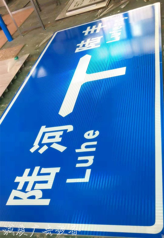 【指路牌】南海路牌專業(yè)制作-品質(zhì)保障