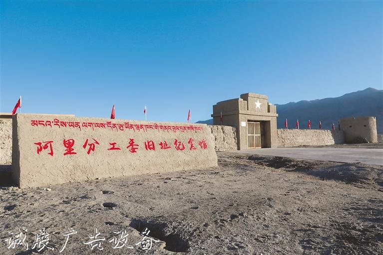 阿里地區(qū)宣傳感悟滾動式燈箱思想偉力奏響時代強(qiáng)音