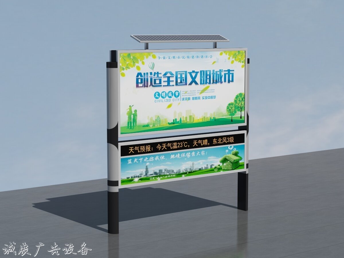 河北張家口滾動(dòng)燈箱精選制作基地