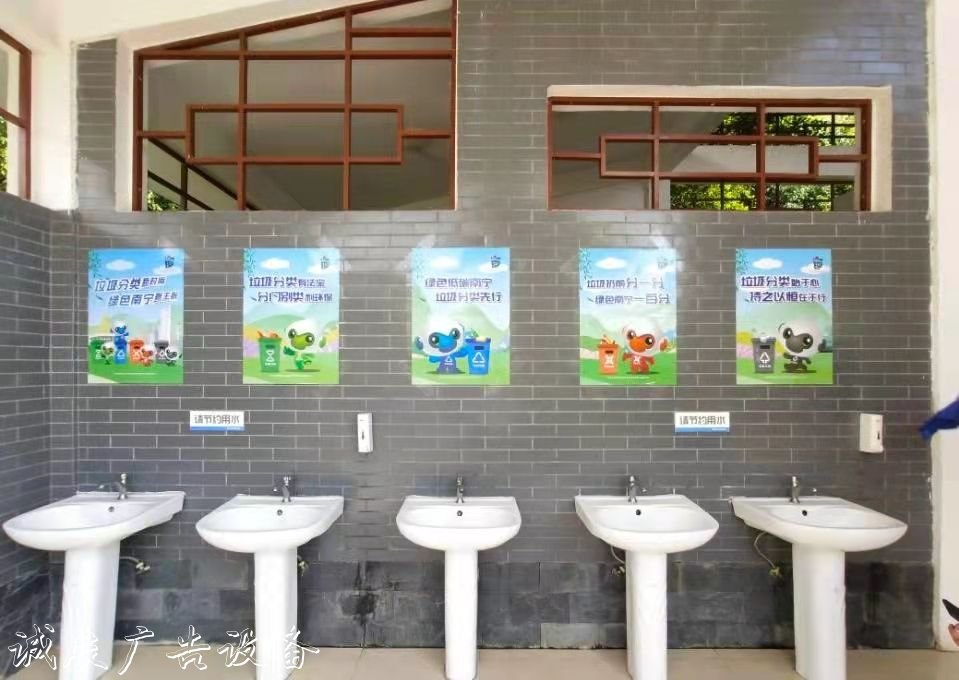 江南區(qū)扎實推進垃圾分宣傳欄廠家類進公園 綠色環(huán)保獲點贊