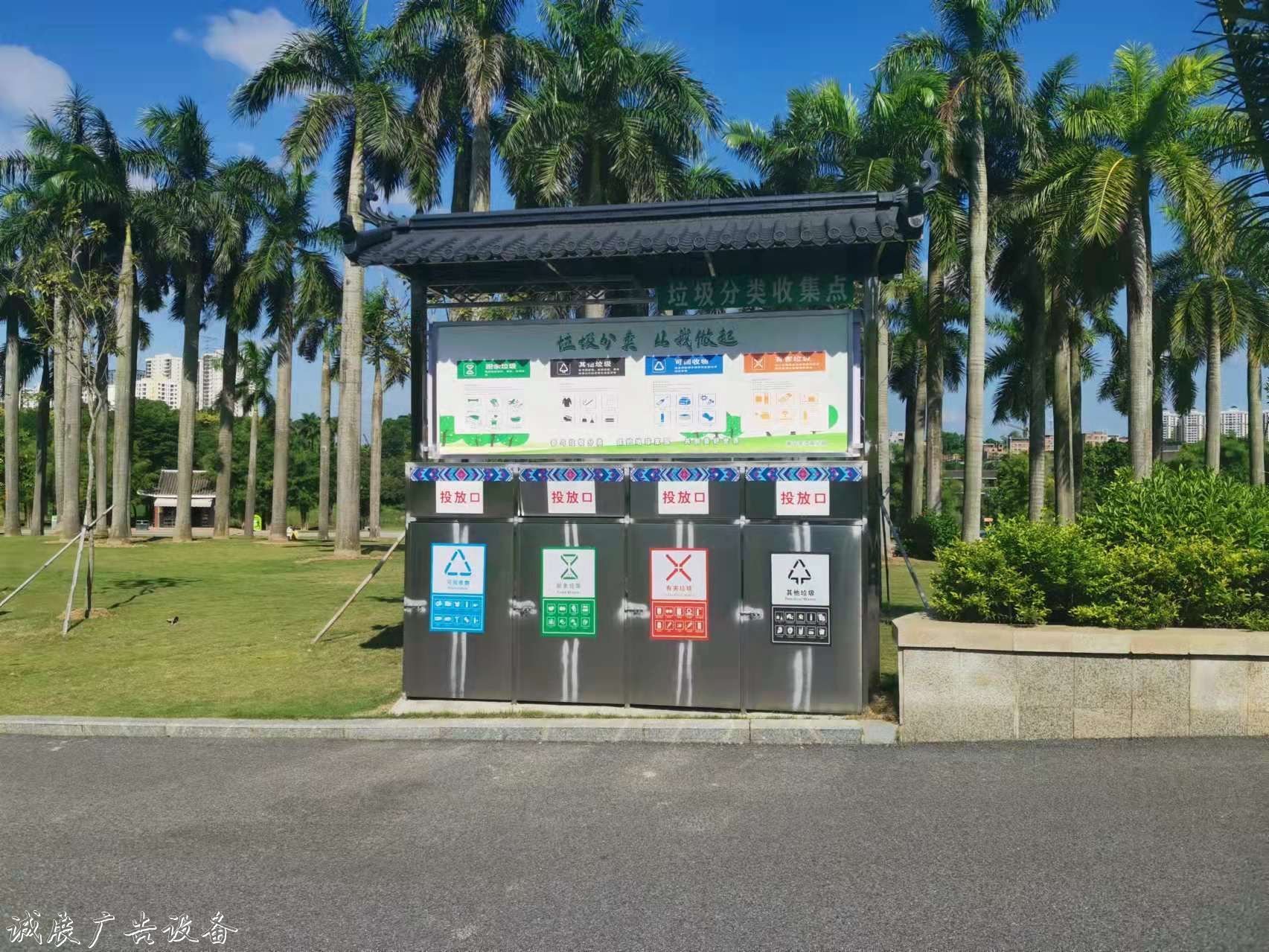 江南區(qū)扎實推進垃圾分宣傳欄廠家類進公園 綠色環(huán)保獲點贊