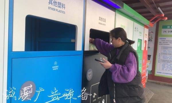 可實(shí)現(xiàn)全天投放！這種太陽(yáng)能垃圾桶垃圾分類(lèi)智能回收箱寧波