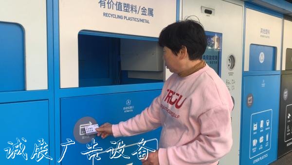 可實(shí)現(xiàn)全天投放！這種太陽(yáng)能垃圾桶垃圾分類(lèi)智能回收箱寧波