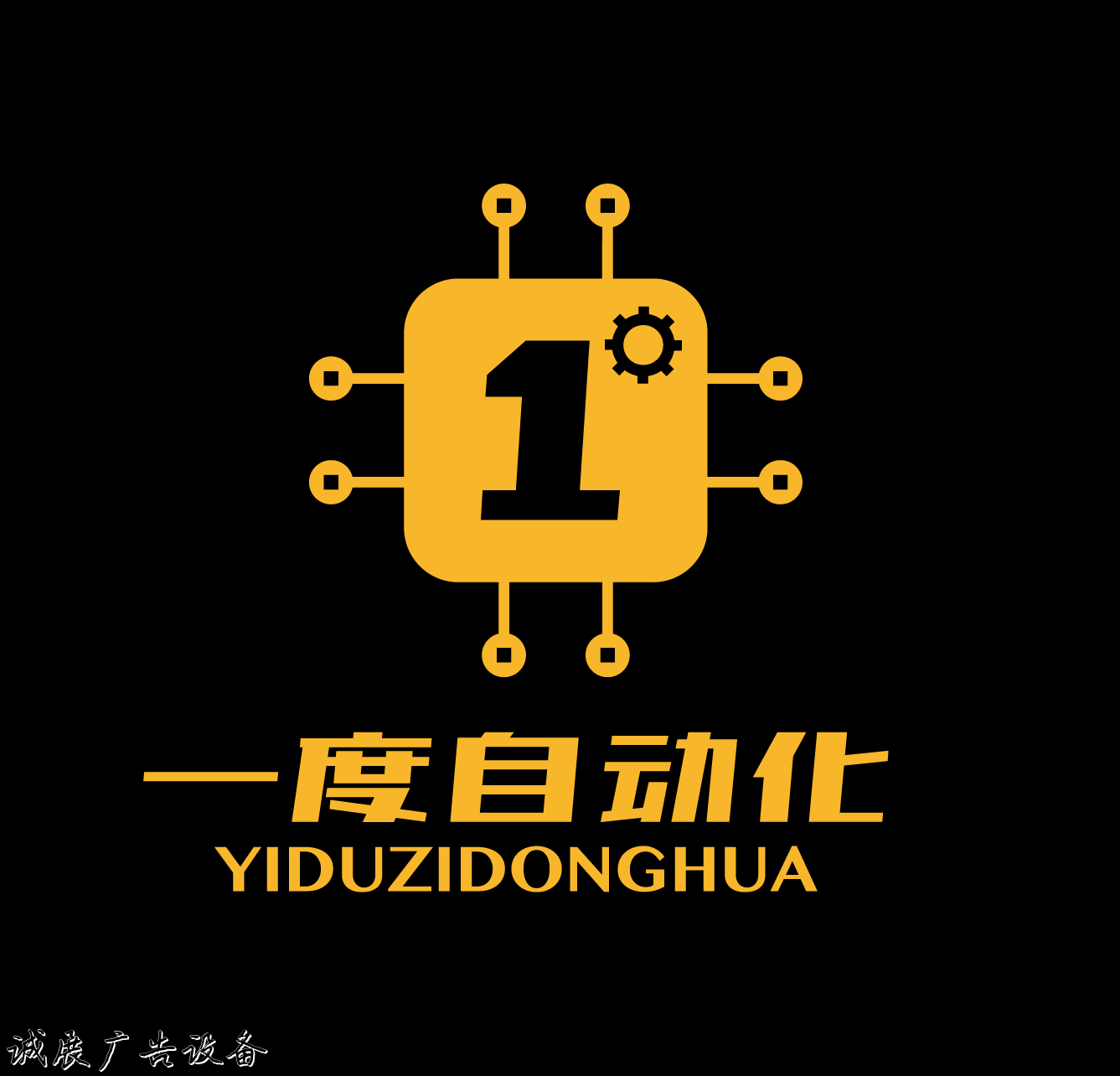 智能垃圾路燈燈箱分類(lèi)箱1