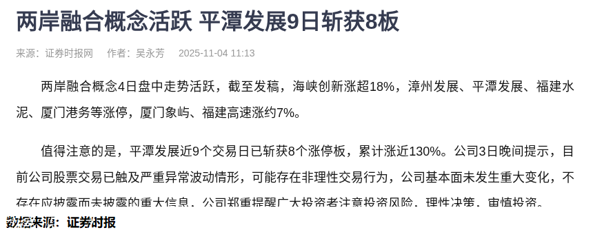量化數(shù)據(jù)揭示：黨建宣傳欄4000點(diǎn)行情的另一面