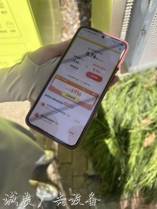 掃碼投物秒到賬！智能宣傳欄燈箱回收箱讓垃圾分類更高效