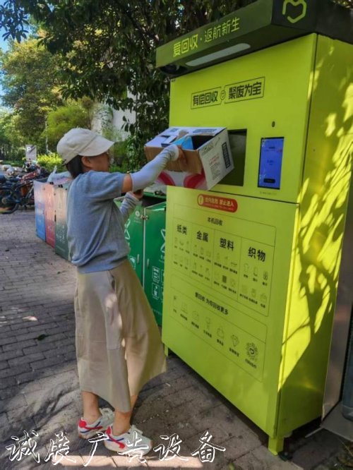 掃碼投物秒到賬！智能宣傳欄燈箱回收箱讓垃圾分類更高效